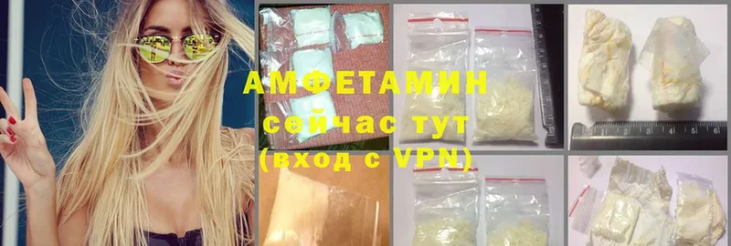 Амфетамин VHQ  darknet какой сайт  Балабаново 