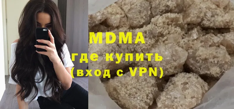 кракен онион  Балабаново  MDMA crystal 